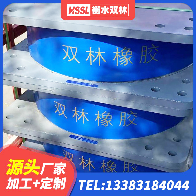 温江区LNR橡胶隔震支座1200源头工厂 温江区高阻尼隔震支座(HDR)厂家 温江区橡胶隔震支座LNR800 温江区抗震支座工厂 - 第5张