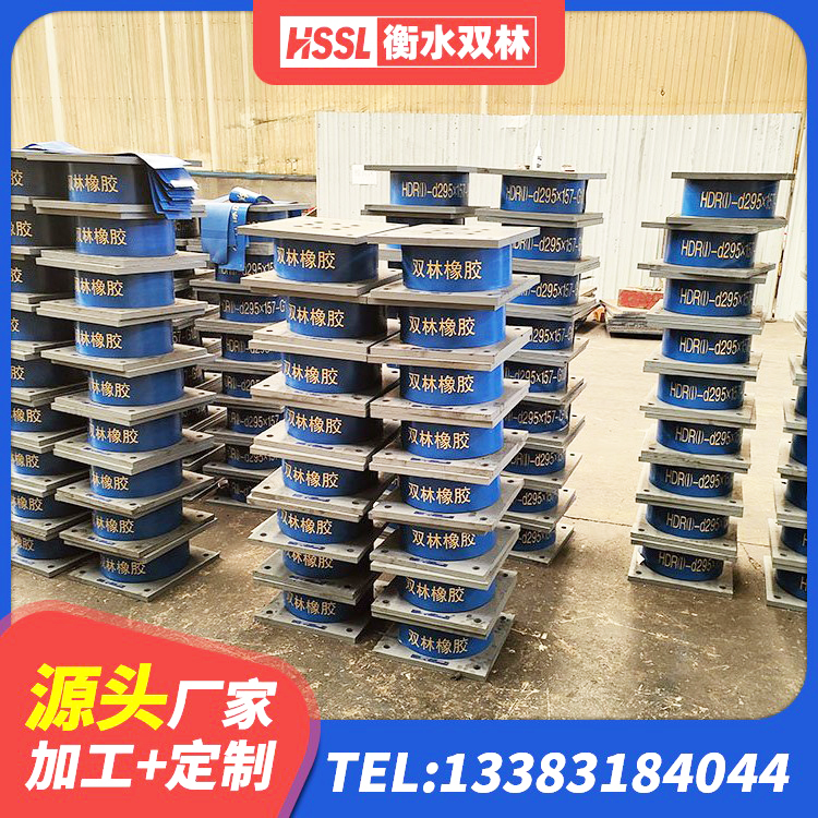 温江区LNR1500支座什么价格 温江区楼梯叠层橡胶隔震支座源头工厂 温江区LNR300橡胶隔震支座什么价格 温江区隔震支座LRB厂家电话 - 第1张