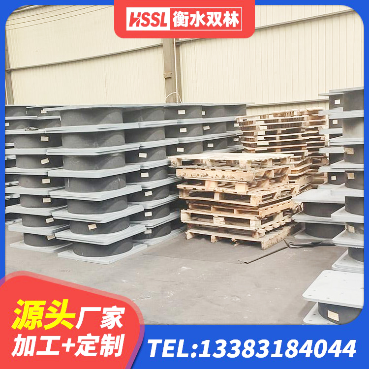 温江区HDR1000支座生产厂家 温江区减隔震橡胶支座多少钱 温江区LRB900铅芯橡胶隔震支座多少钱 温江区LNR隔震支座报价