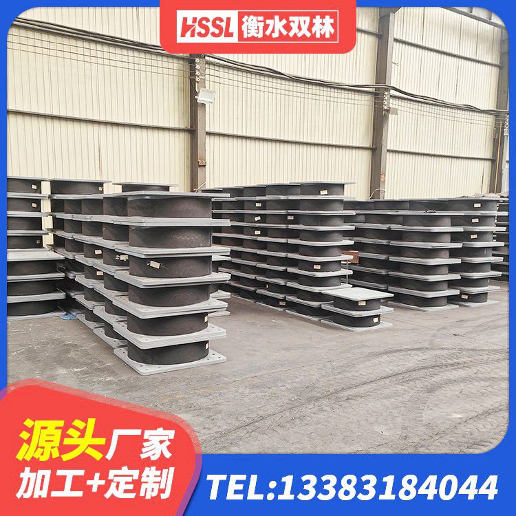 温江区LNR800天然橡胶隔震支座源头工厂 温江区HDR减隔震支座源头工厂 温江区隔震减震支座源头工厂 温江区LNR1200支座厂家 - 第8张