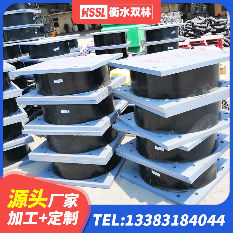 温江区LNR隔震支座500(II型)厂家 温江区高阻尼叠层橡胶隔震支座多少钱 温江区LNR800天然隔震支座 温江区分散型橡胶隔震支座生产厂家