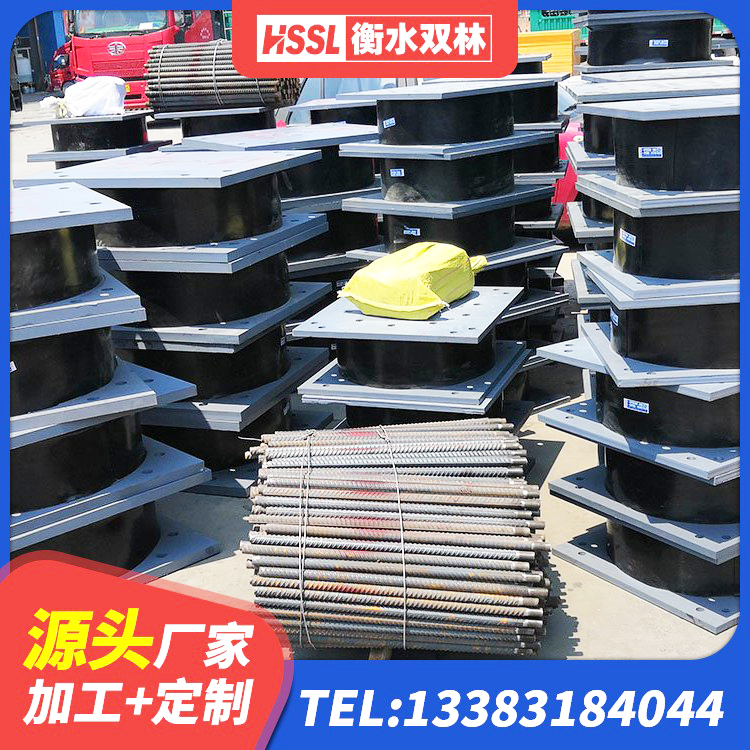 温江区水平力分散力型LNR隔震支座厂家 温江区铅芯隔震支座LRB900 温江区隔震支座I型源头工厂 温江区LNR900天然橡胶隔震支座生产厂家