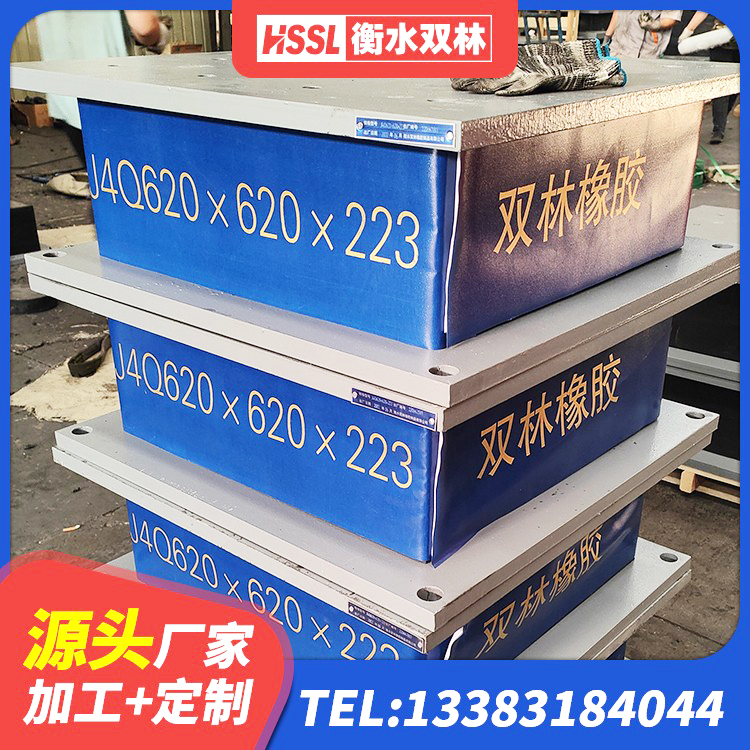 察布查尔LRB1400铅芯橡胶隔震支座厂家 察布查尔LNR1400天然橡胶隔震支座什么价格 察布查尔建筑铅芯减橡胶隔震支座源头工厂 察布查尔Y4Q橡胶隔震支座源头工厂