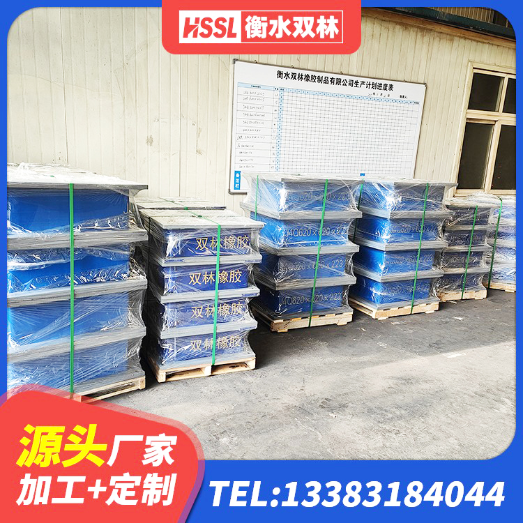 温江区隔震支座LRB厂家 温江区HDR1200高阻尼橡胶隔震支座源头工厂 温江区LRB橡胶隔震支座400(II型) 温江区建筑隔震支座LRB1200生产厂家 - 第3张
