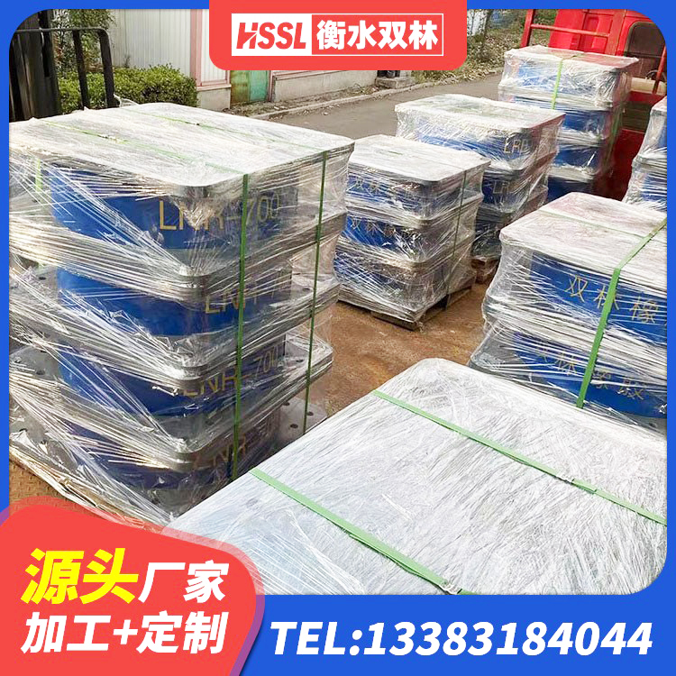 温江区建筑楼梯叠层橡胶隔震支座 温江区房屋建筑建筑隔震支座厂家 温江区LRB600铅芯支座什么价格 温江区建筑橡胶隔震支座LRB源头工厂