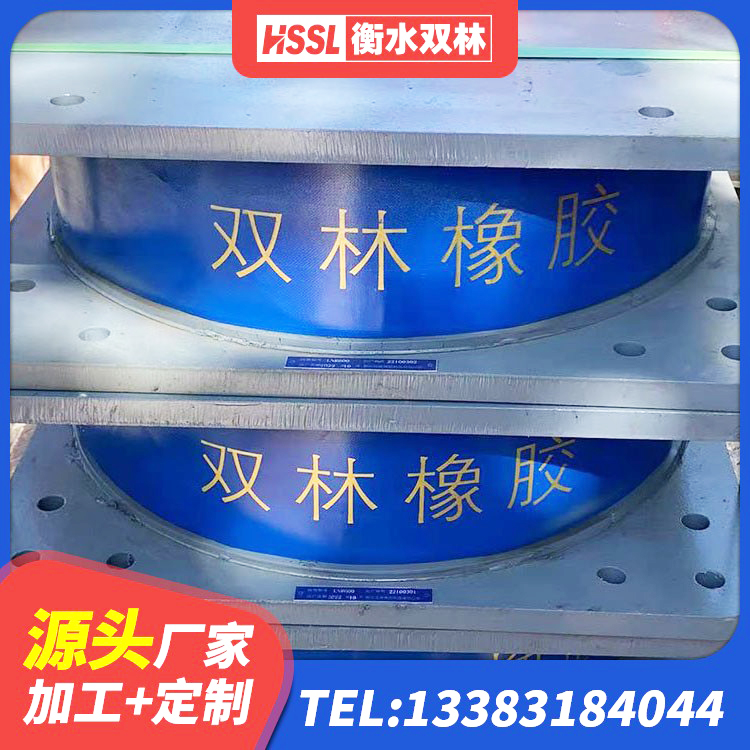温江区HDR500橡胶隔震支座厂家 温江区LNR600隔震支座生产厂家 温江区LNR400橡胶隔震支座源头工厂 温江区建筑橡胶隔震支座LNR-700 - 第7张
