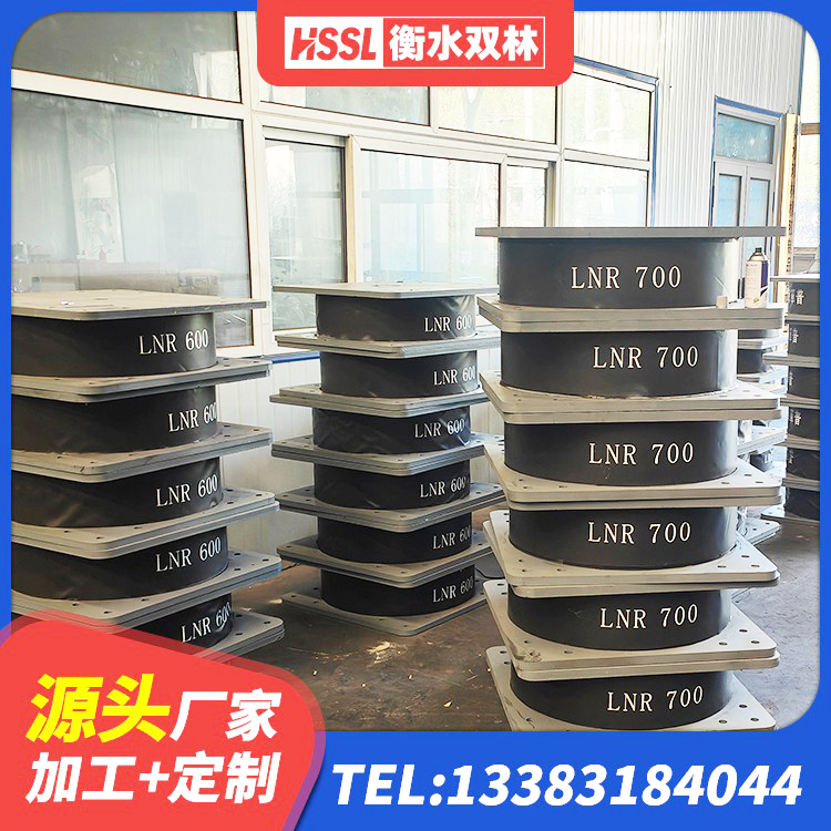 温江区LRB橡胶隔震支座700(II型) 温江区房建减隔震支座厂家 温江区天然橡胶隔震支座(LNR)多少钱 温江区建筑隔震支座LRB700厂家 - 第3张