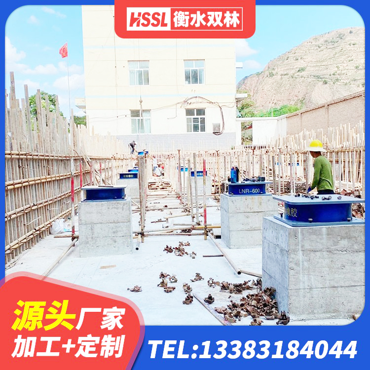 温江区HDR500橡胶隔震支座厂家 温江区LNR600隔震支座生产厂家 温江区LNR400橡胶隔震支座源头工厂 温江区建筑橡胶隔震支座LNR-700 - 第3张