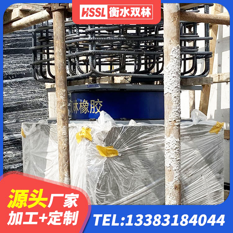 温江区LNR1400橡胶隔震支座厂家 温江区LRB抗震支座厂家 温江区防震支座厂家 温江区LRB1500橡胶隔震支座什么价格 - 第5张