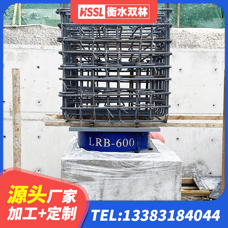 西青区隔震支座HDR(I)-270*320*167-G1.0价格 西青区房屋建筑隔震支座什么价格 西青区LRB隔震支座500厂家 西青区铅芯隔震支座定制