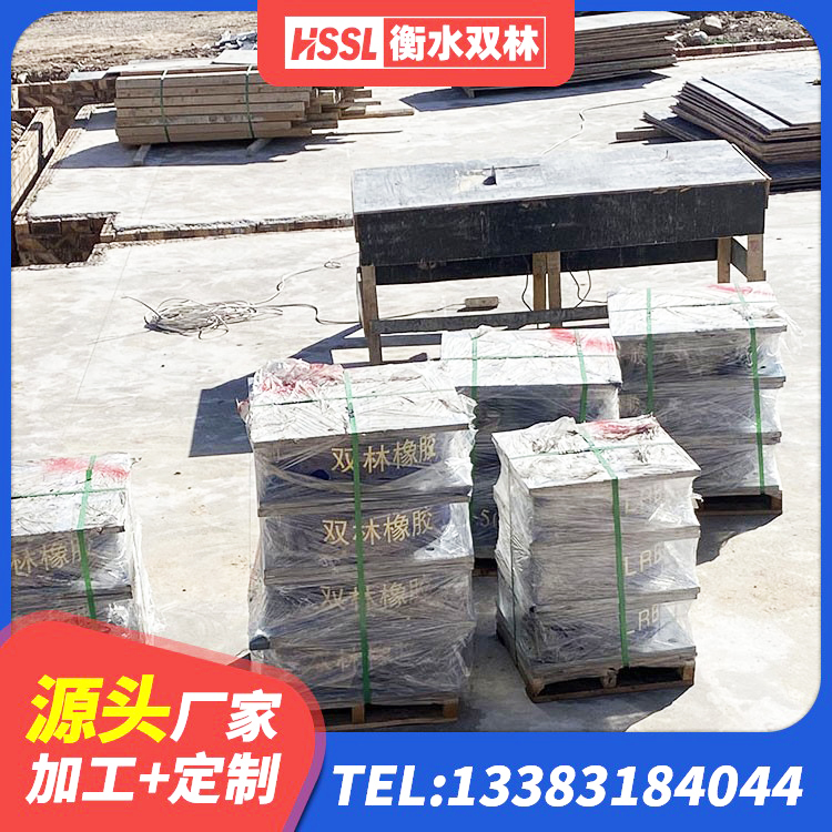 温江区隔震支座LRB厂家 温江区HDR1200高阻尼橡胶隔震支座源头工厂 温江区LRB橡胶隔震支座400(II型) 温江区建筑隔震支座LRB1200生产厂家 - 第10张