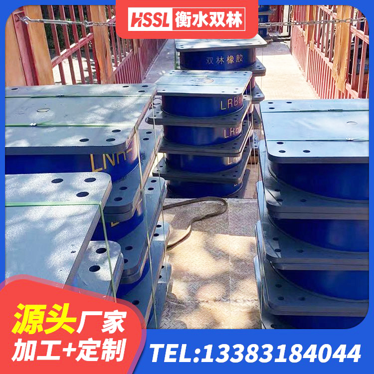 温江区LNR1500支座什么价格 温江区楼梯叠层橡胶隔震支座源头工厂 温江区LNR300橡胶隔震支座什么价格 温江区隔震支座LRB厂家电话 - 第9张