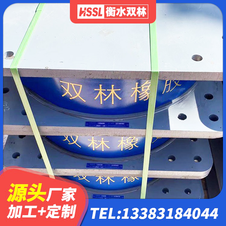 温江区HDR支座厂家 温江区建筑Y4Q铅芯隔震支座厂家 温江区HDR1100隔震支座厂家 温江区LNR抗震支座 - 第1张