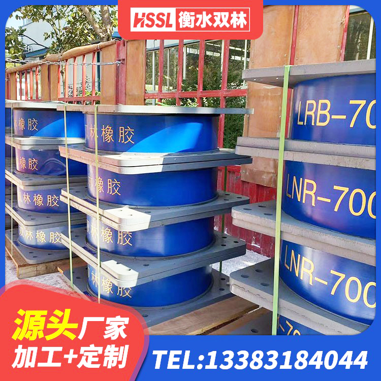 温江区隔震支座LRB厂家 温江区HDR1200高阻尼橡胶隔震支座源头工厂 温江区LRB橡胶隔震支座400(II型) 温江区建筑隔震支座LRB1200生产厂家 - 第2张