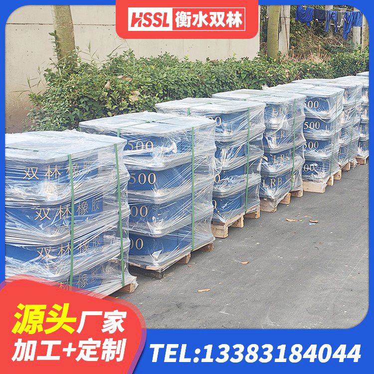 温江区LNR800天然橡胶隔震支座源头工厂 温江区HDR减隔震支座源头工厂 温江区隔震减震支座源头工厂 温江区LNR1200支座厂家 - 第1张