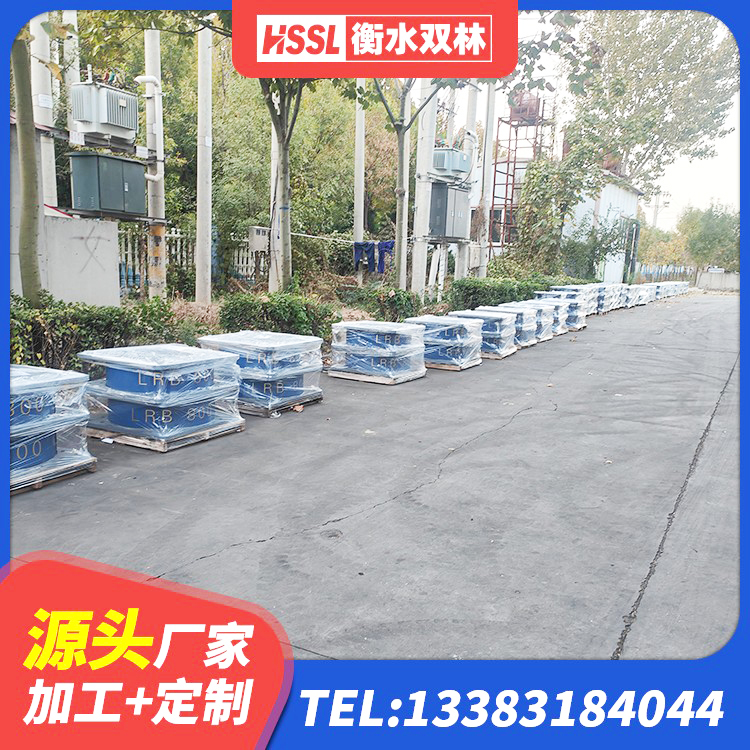 温江区隔震建筑橡胶隔震支座什么价格 温江区分散型隔震支座源头工厂 温江区矩形高阻尼隔震支座厂家 温江区铅芯型橡胶隔震支座